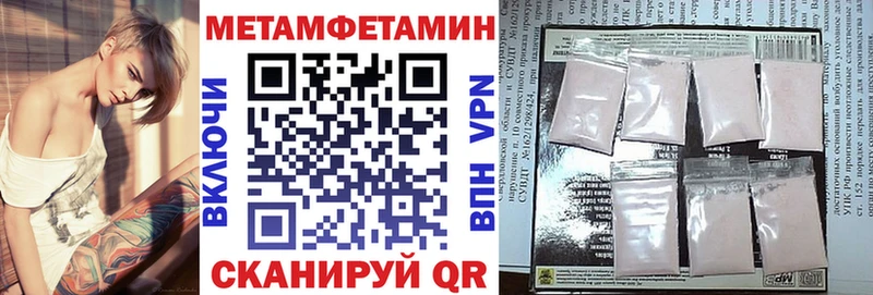 Amphetamine Premium  Купить  Сосновый Бор 