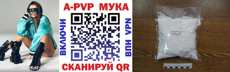 Alpha PVP VHQ  Купить где  Сосновый Бор 