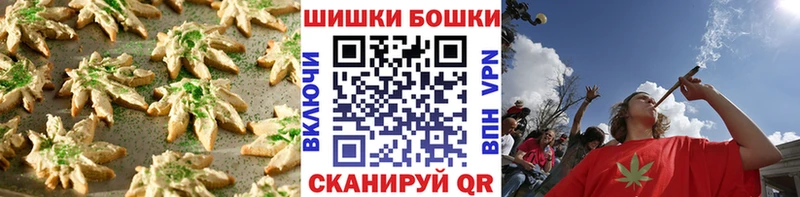 Купить где  Сосновый Бор  Еда ТГК марихуана 