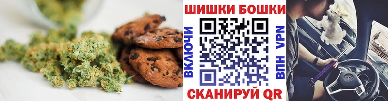 Еда ТГК марихуана Сосновый Бор