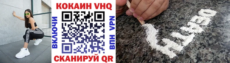 Купить где  Сосновый Бор  Cocaine 98% 
