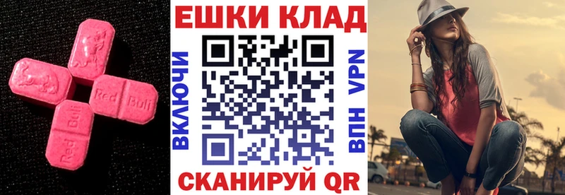 Экстази DUBAI  Купить  Сосновый Бор 