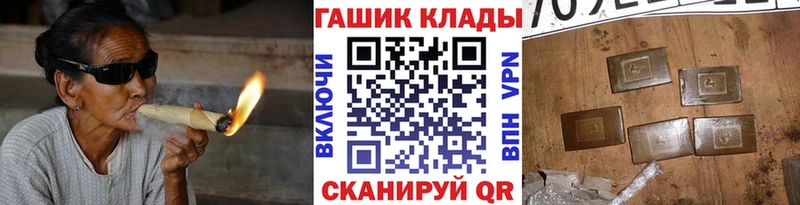 Гашиш убойный  Купить где  Сосновый Бор 