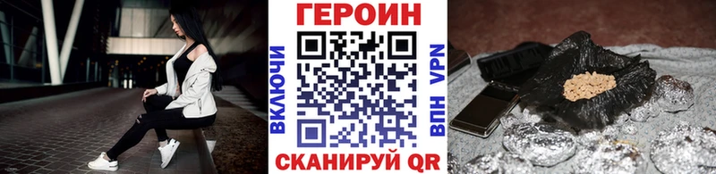 ГЕРОИН Афган  Купить где  Сосновый Бор 