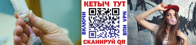 Купить закладки  Сосновый Бор  КЕТАМИН VHQ 