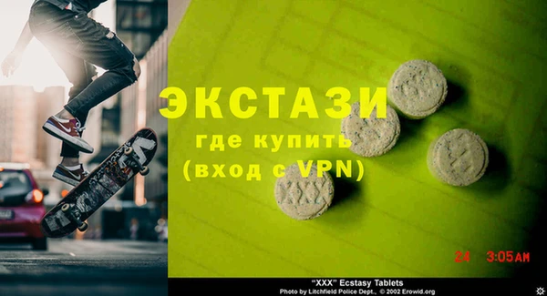 наркотики Горно-Алтайск