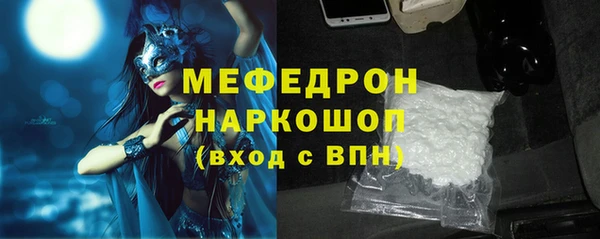 наркотики Горно-Алтайск