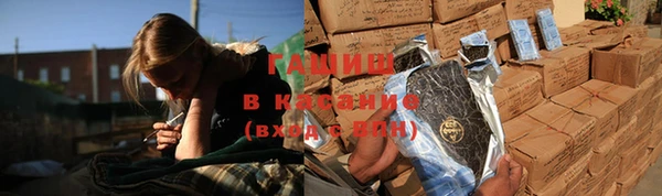 наркотики Горно-Алтайск