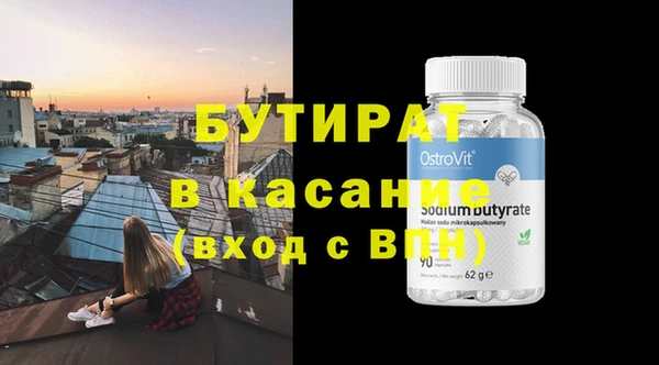 соль курить ск Горняк