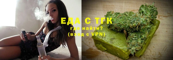 соль курить ск Горняк
