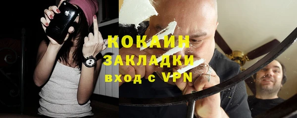 наркотики Горно-Алтайск