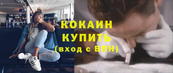 кокаин перу Горнозаводск