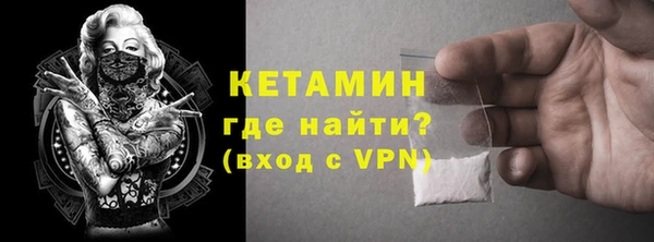 соль курить ск Горняк