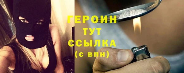соль курить ск Горняк