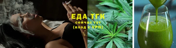 соль курить ск Горняк