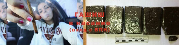 соль курить ск Горняк