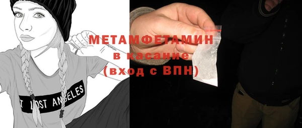 кокаин перу Горнозаводск