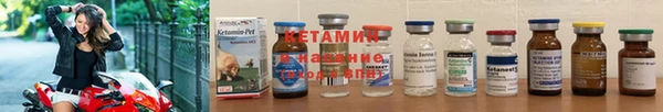 соль курить ск Горняк