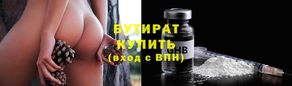 кокаин перу Горнозаводск