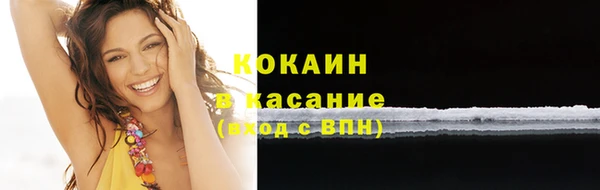 кокаин перу Горнозаводск