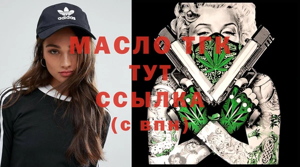 каннабис Гусиноозёрск