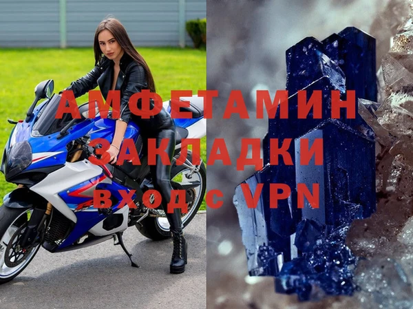 соль курить ск Горняк