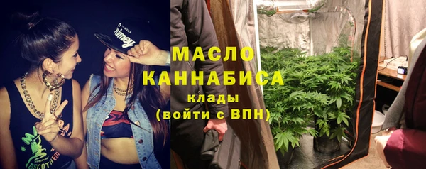 наркотики Горно-Алтайск