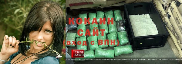 наркотики Горно-Алтайск