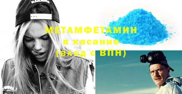 наркотики Горно-Алтайск