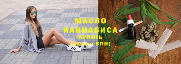 соль курить ск Горняк