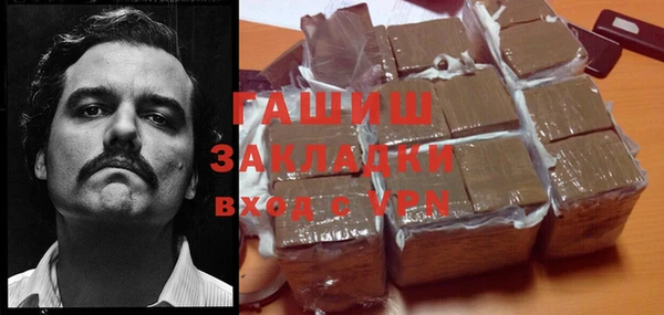 наркотики Горно-Алтайск