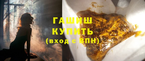 наркотики Горно-Алтайск