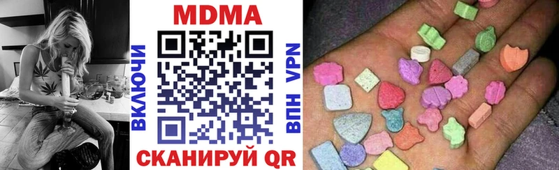 MDMA кристаллы  Купить где  Сосновый Бор 