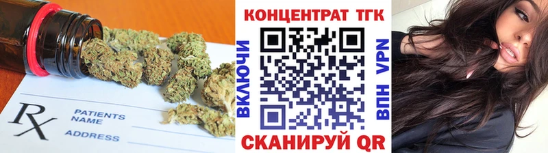 Дистиллят ТГК концентрат  Купить где  Сосновый Бор 